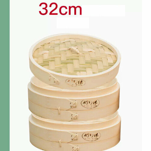 爆款雙柄竹蒸屜竹蒸籠（32釐米加深【2籠1蓋+2蒸布】）