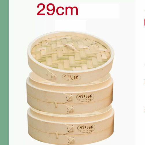 爆款雙柄竹蒸屜竹蒸籠（29釐米加深【2籠1蓋+2蒸布】）