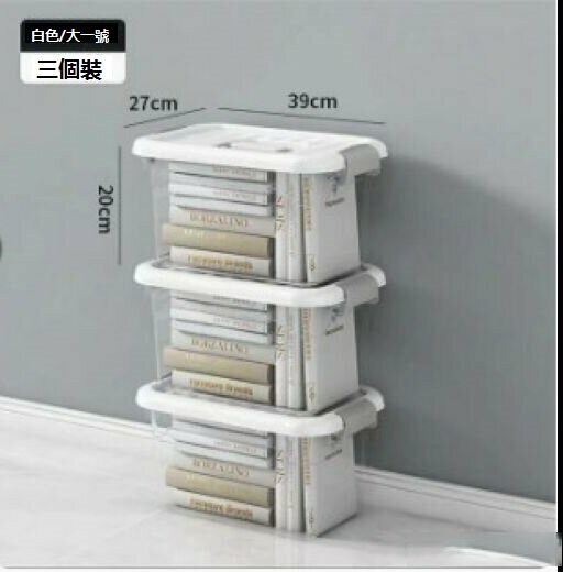 Popular plastic storage box (transparent white [large three-piece set])