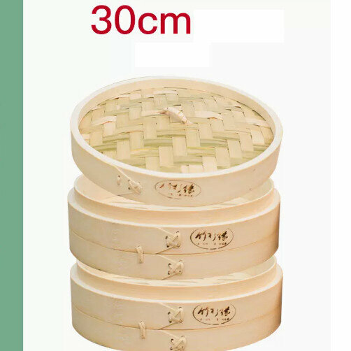爆款雙柄竹蒸屜竹蒸籠（30釐米加深【2籠1蓋+2蒸布】）