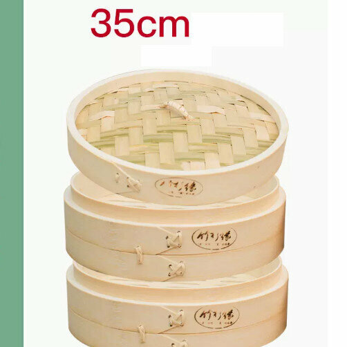 爆款雙柄竹蒸屜竹蒸籠（35釐米加深【2籠1蓋+2蒸布】）