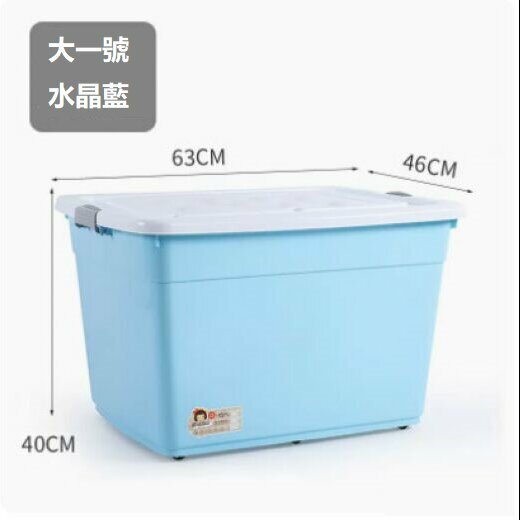 Popular clothing storage box (crystal blue, one size larger, length 64, width 46, height 40 [with 4 pulleys])