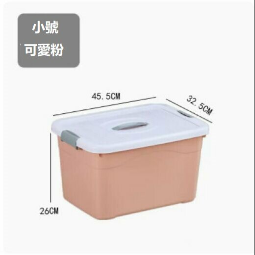 Popular clothing storage box (cute pink small size, length 45.5, width 32.5, height 26 [with handle])