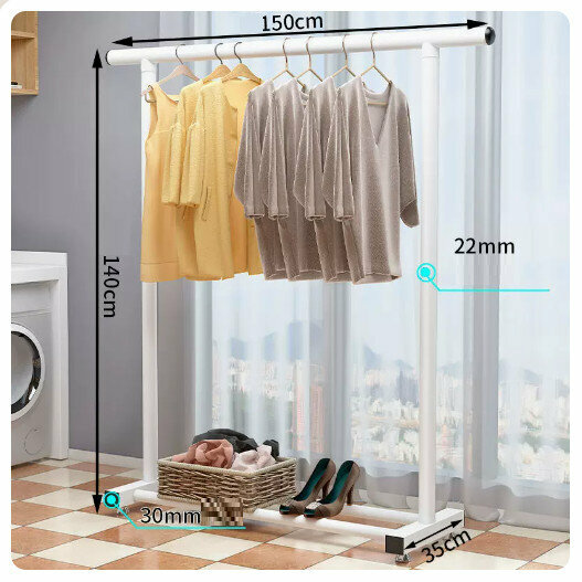 Popular simple storage clothes drying rack [elegant white 1.5m upgraded model (22mm tube thickness)]