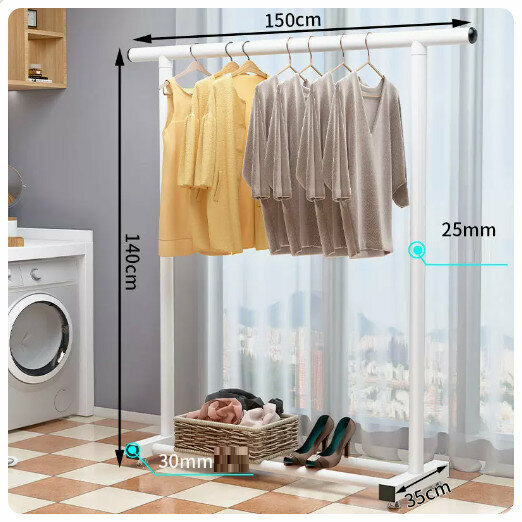 Popular simple storage clothes drying rack [elegant white 1.5 meter thick model (25mm tube thickness)]