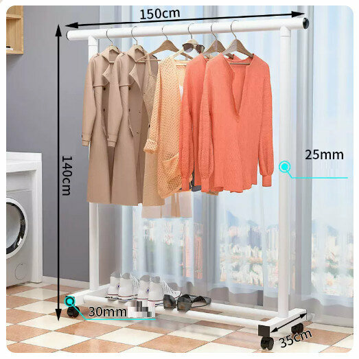 Popular simple storage clothes drying rack [elegant white 1.5 meter thick model + wheels (25mm tube thickness)]