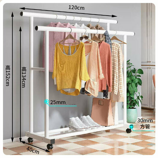 Popular simple storage clothes drying rack [elegant white 1.2 meter thick double pole + wheel (25mm tube thickness)]