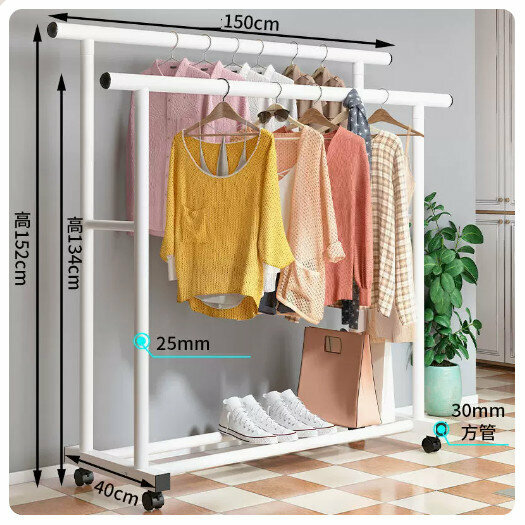 Popular simple storage clothes drying rack [elegant white 1.5 meter thick double pole + wheel (25mm tube thickness)]