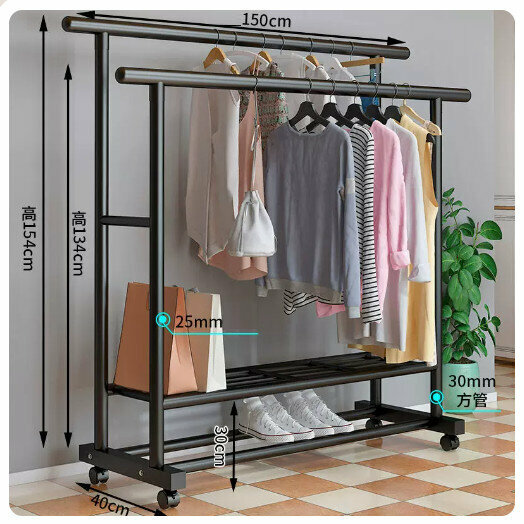 Popular simple storage clothes drying rack [classic black 1.5 meter thick double pole double layer storage + universal wheels]