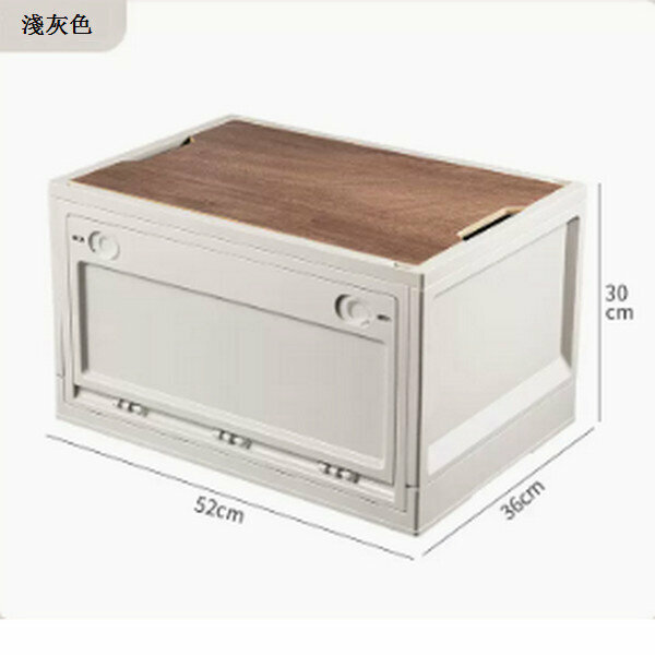 Popular multifunctional outdoor folding storage box [(large size) (light gray) without handle + wooden cover]