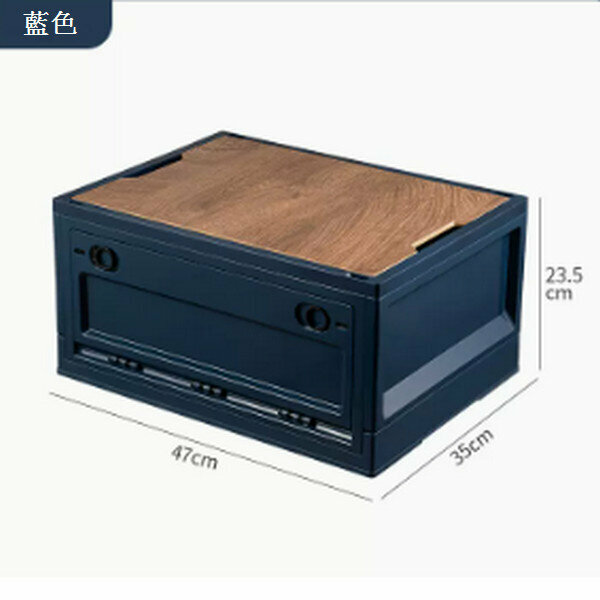 Popular multifunctional outdoor folding storage box [(large size) (blue) without handle + wooden cover]