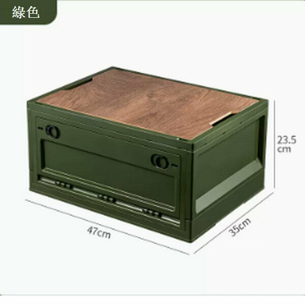 Popular multifunctional outdoor folding storage box [(large size) (green) without handle + wooden cover]