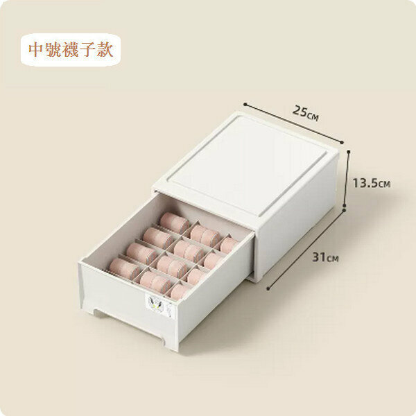 Popular drawer-type compartment storage box [(wheat fiber sock box) medium size - 15 compartments)]