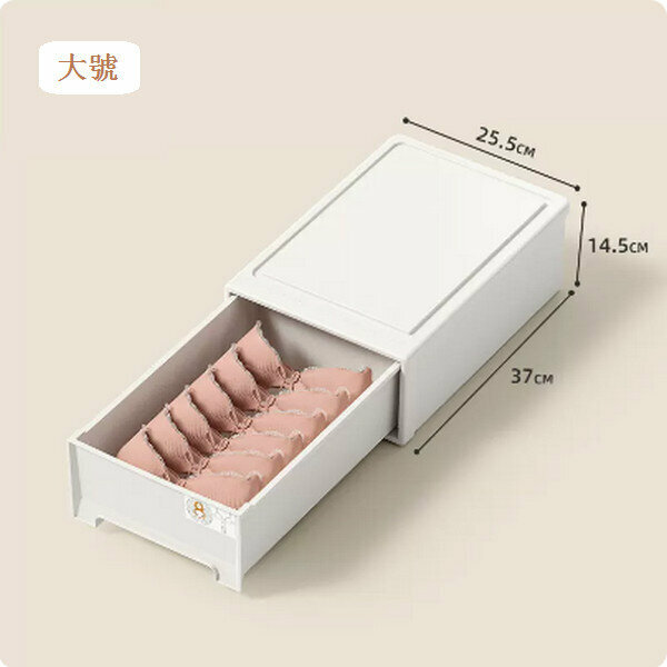 Popular drawer-type compartment storage box [(wheat fiber underwear box) large-single compartment)]