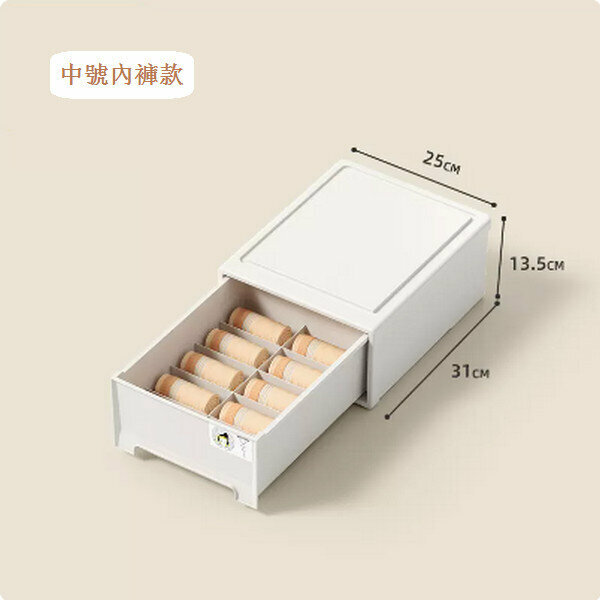 Popular drawer-type compartment storage box [(wheat fiber underwear box) medium size - 10 compartments)]