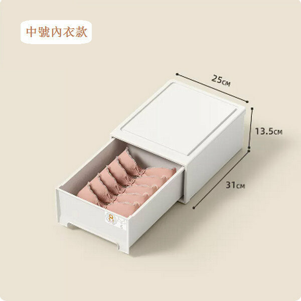 Popular drawer-type compartment storage box [(wheat fiber underwear box) medium-single compartment)]