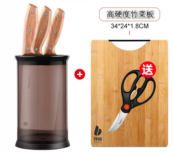 爆款廚房刀具5件套裝（不銹鋼切菜刀+斬骨刀+廚師刀+刀座+竹菜板）