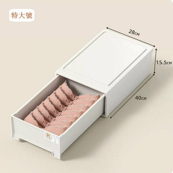 New drawer-type compartment storage box [(wheat fiber underwear box) extra large-single compartment]