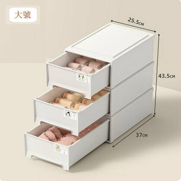 New drawer-type compartment storage box [(wheat fiber) large three-piece set (underwear + underwear + socks)]