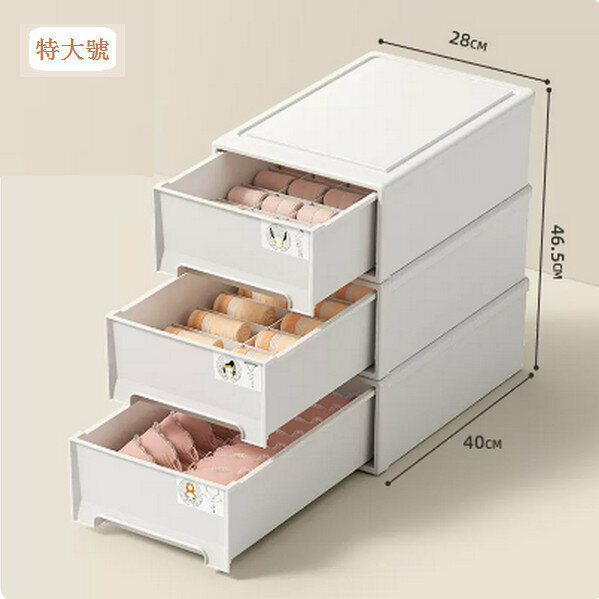 New drawer-type compartment storage box [(wheat fiber) extra large three-piece set (underwear + underwear + socks)]