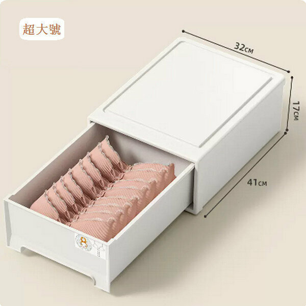 New drawer-type compartment storage box [(wheat fiber underwear box) extra large-single compartment]