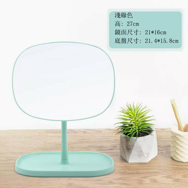 新款鏡子（淺綠色帶底盤）