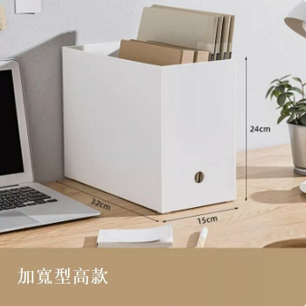 新款窄長型儲物盒【加寬型高款(32*15*24)】
