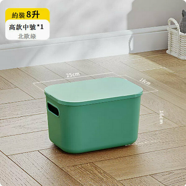 新款家用桌面儲物盒【(高款中號)綠】