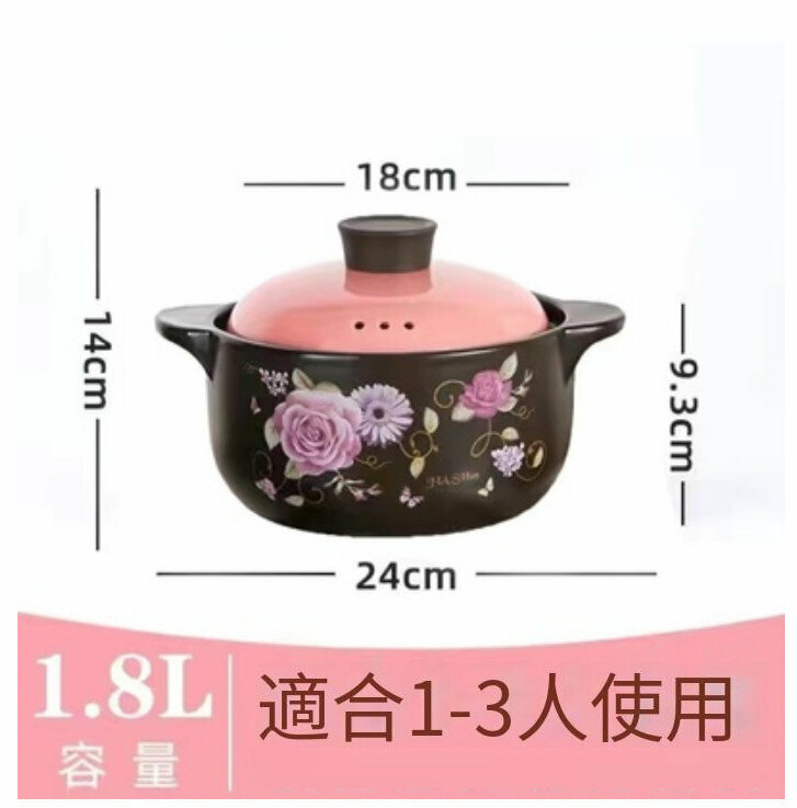 New ceramic casserole (1.8 liter ordinary open flame model [rose pink lid]