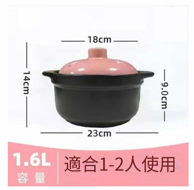 New ceramic casserole (1.6 liter flowerless model, red lid)