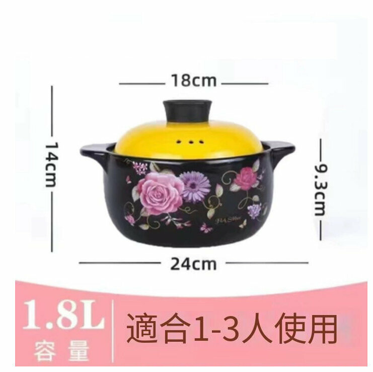 New ceramic casserole (1.8 liter ordinary open flame model [rose yellow lid]