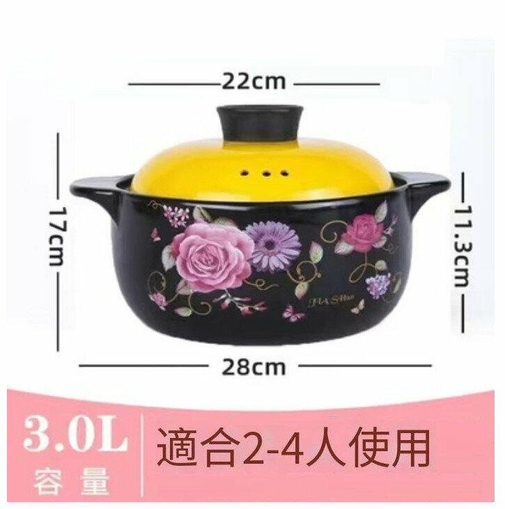 New ceramic casserole (3.0 liter ordinary open flame model [rose yellow lid]