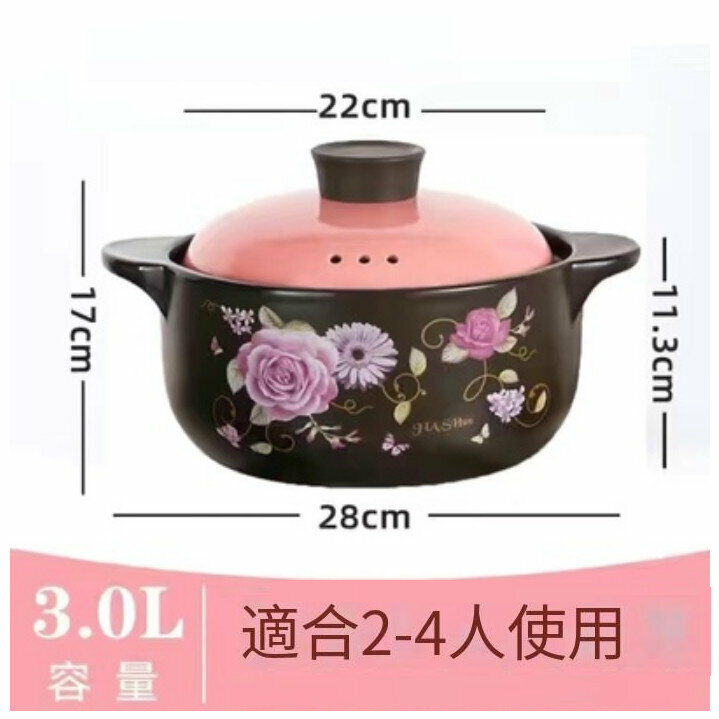 New ceramic casserole (3.0 liter ordinary open flame model [rose pink lid]