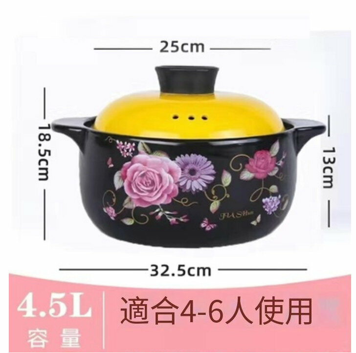 New ceramic casserole (4.5 liter ordinary open flame model [rose yellow lid]
