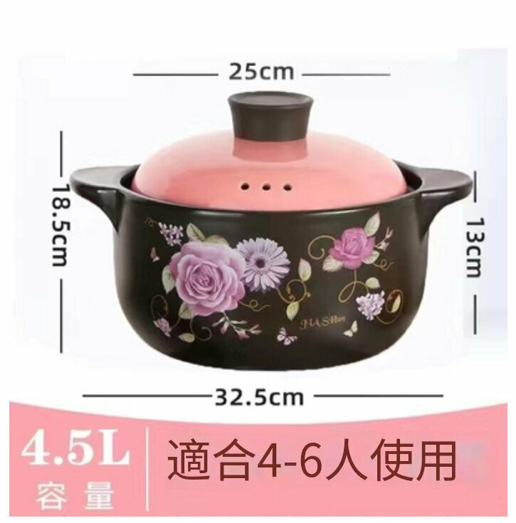 New ceramic casserole (4.5 liter ordinary open flame model [rose pink lid]