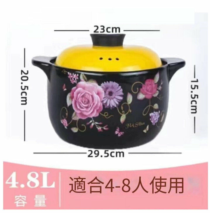 New ceramic casserole (4.8 liter ordinary open flame model [rose yellow lid]