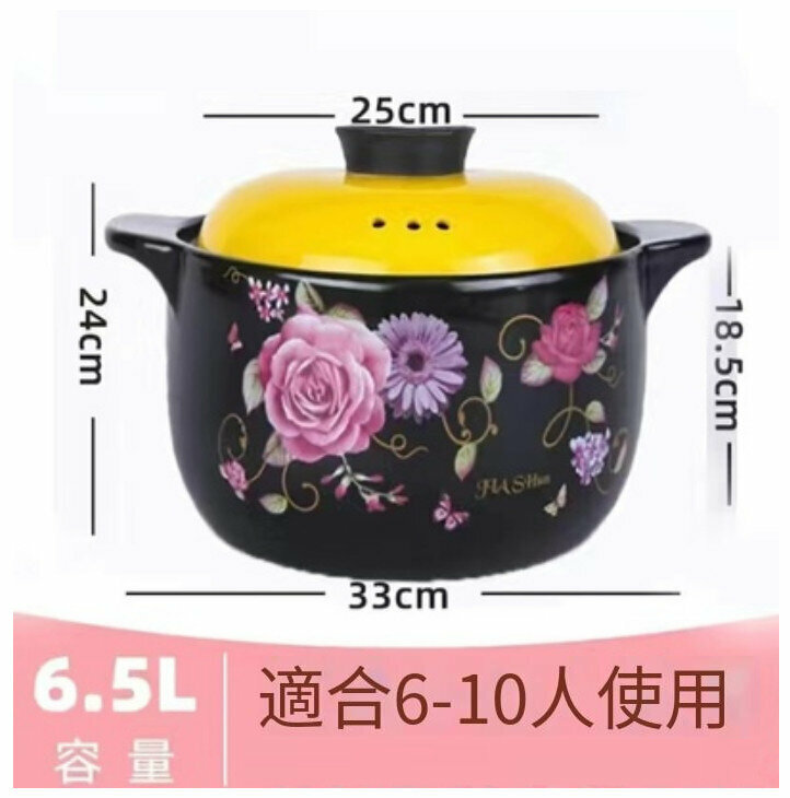 New ceramic casserole (6.5 liter ordinary open flame model [rose yellow lid]