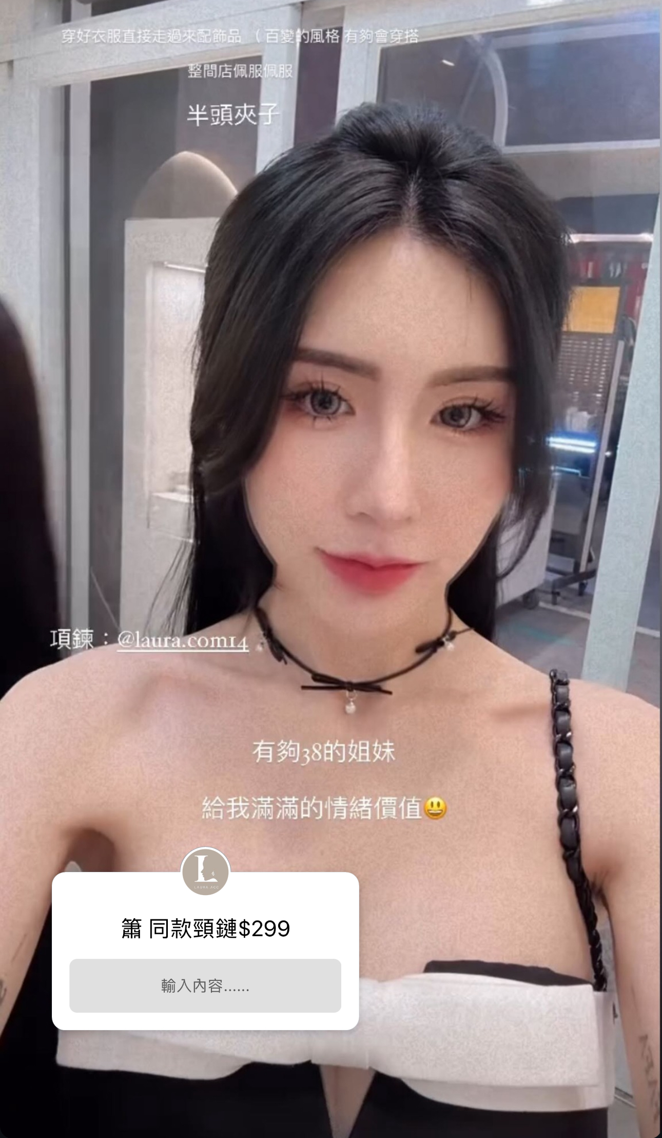 皮繩珍珠蝴蝶結頸鏈