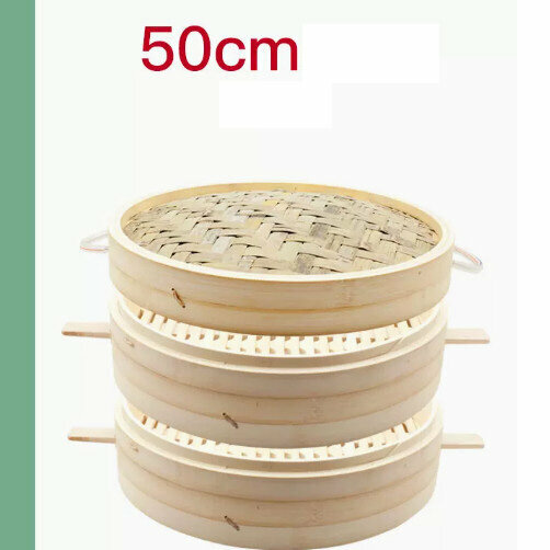 新款雙柄竹蒸屜竹蒸籠（50釐米（雙柄）加深【2籠1蓋+2蒸布】）