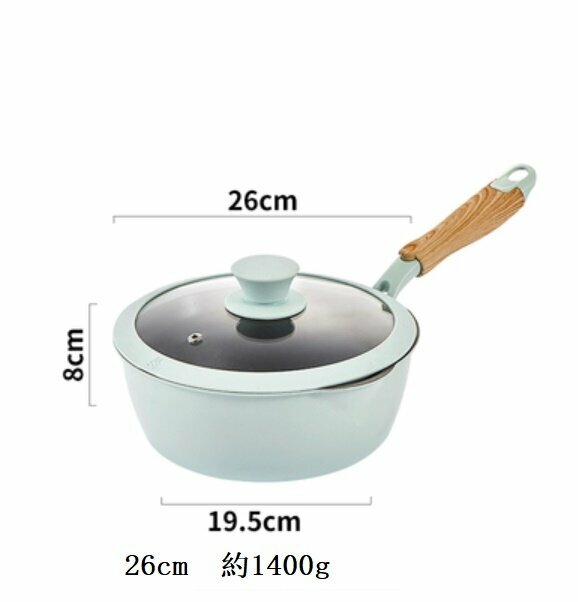 New medical stone thickening non-stick pan (26cm frying pan mint green (with silicone lid)