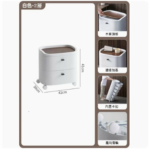 新款抽屜式家用夾縫塑料儲物櫃【白色2層】