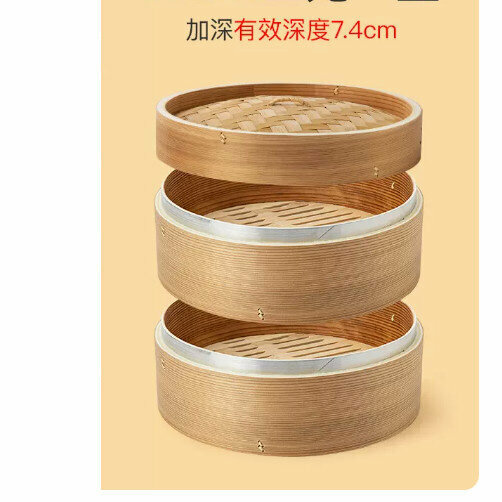 新款竹蒸屜竹蒸籠（30釐米 加深 鋁口 【2籠1蓋+2蒸布】）
