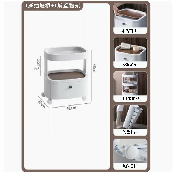 New drawer-type household sandwich plastic storage cabinet [white 1 layer + 1 layer storage shelf]