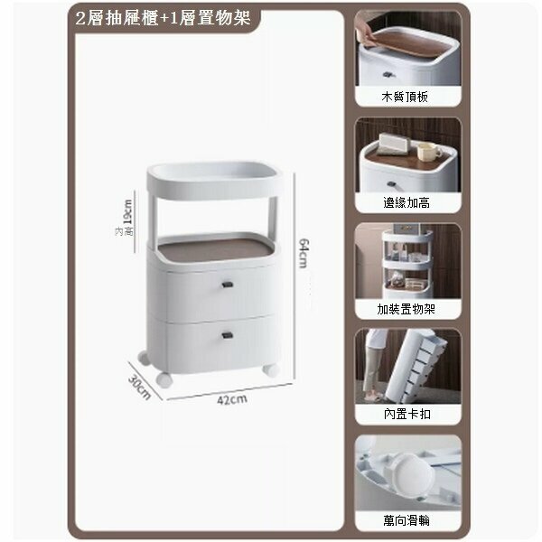 New drawer-type household sandwich plastic storage cabinet [white 2 layers + 1 layer storage shelf]