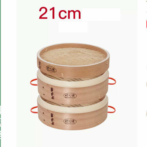 新款竹蒸屜竹蒸籠（21cm 防燙雙耳 常規 2層1蓋+2蒸布）