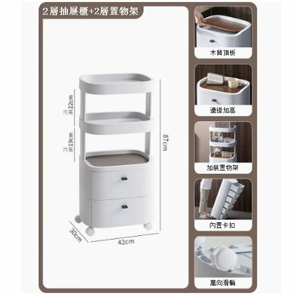 Hot selling drawer type household sandwich plastic storage cabinet [white 2 layers + 2 layers storage rack]