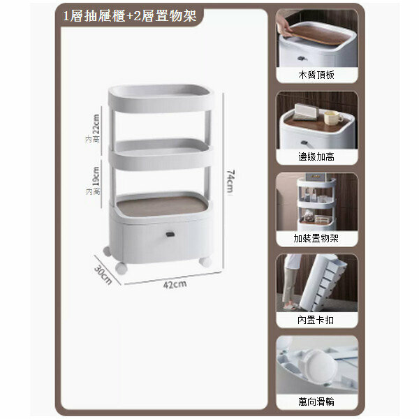 Hot selling drawer type household sandwich plastic storage cabinet [white 1 layer + 2 layers storage rack]