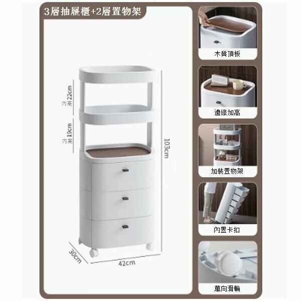 Hot selling drawer type household sandwich plastic storage cabinet [white 3 layers + 2 layers storage rack]