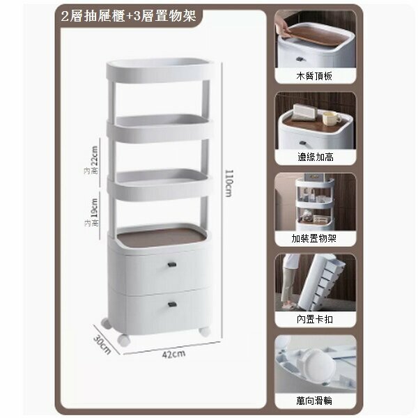 Hot selling drawer-type household sandwich plastic storage cabinet [white 2-layer + 3-layer storage rack]
