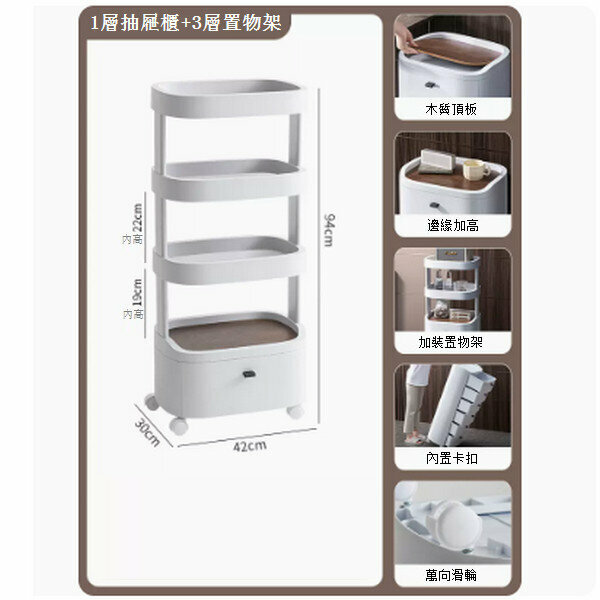Hot selling drawer type household sandwich plastic storage cabinet [white 1 layer + 3 layers storage rack]